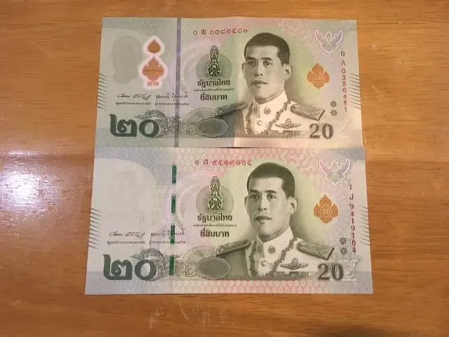 タイのお金 ポリマー紙幣