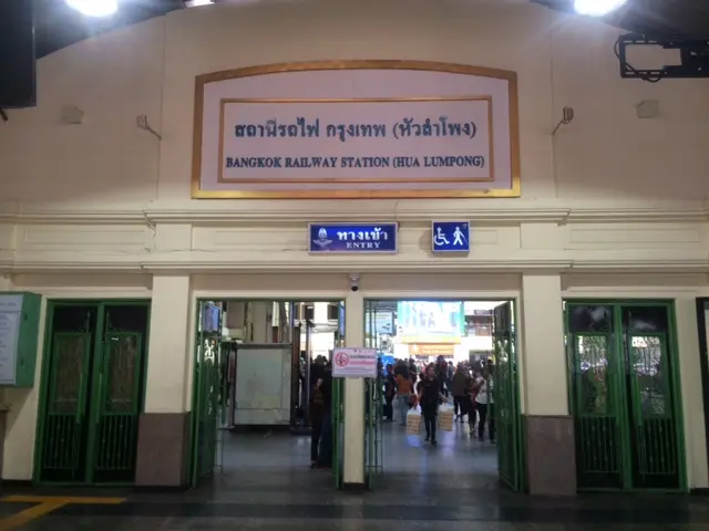 国鉄バンコク駅 入口