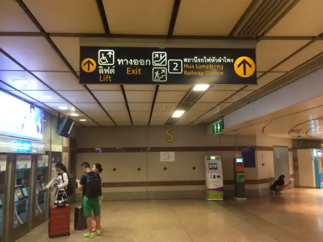 バンコク駅 MRTフアランポーン駅 ２番出口