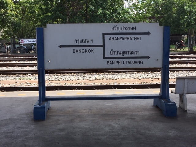タイ国鉄東部線