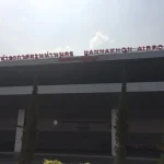 ナーンナコーン空港