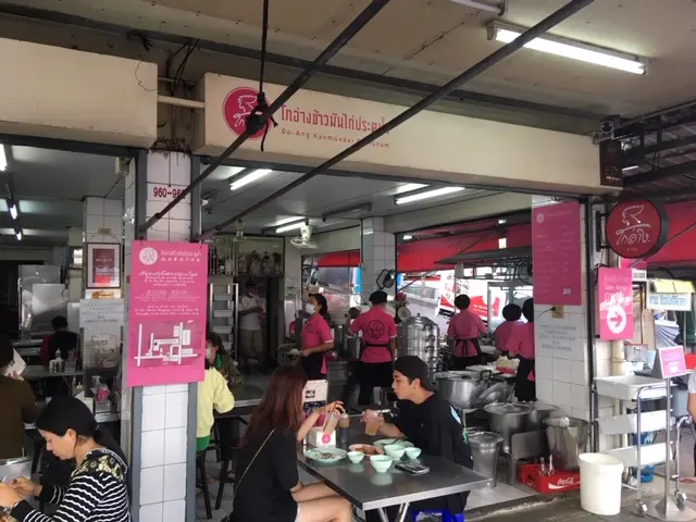 ピンクのカオマンガイ　店舗
