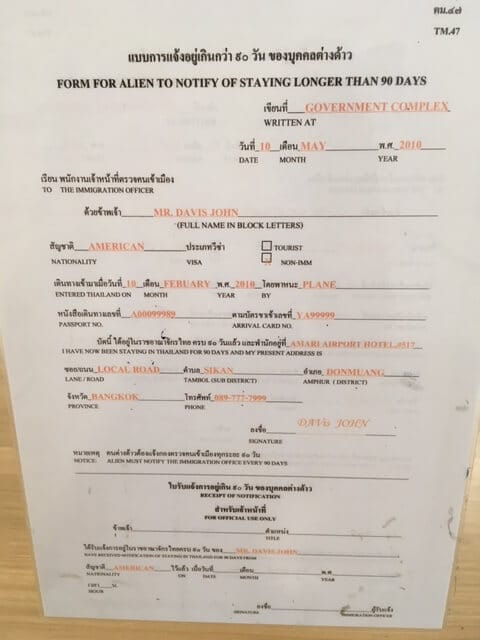 タイ】90日レポートの書き方と必要書類 - タイランド基本情報