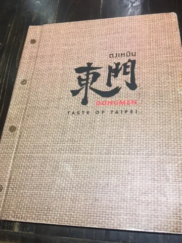 バンコク 台湾料理 東門 メニュー