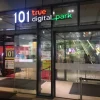 トゥルーデジタルパーク(True Digital Park)
