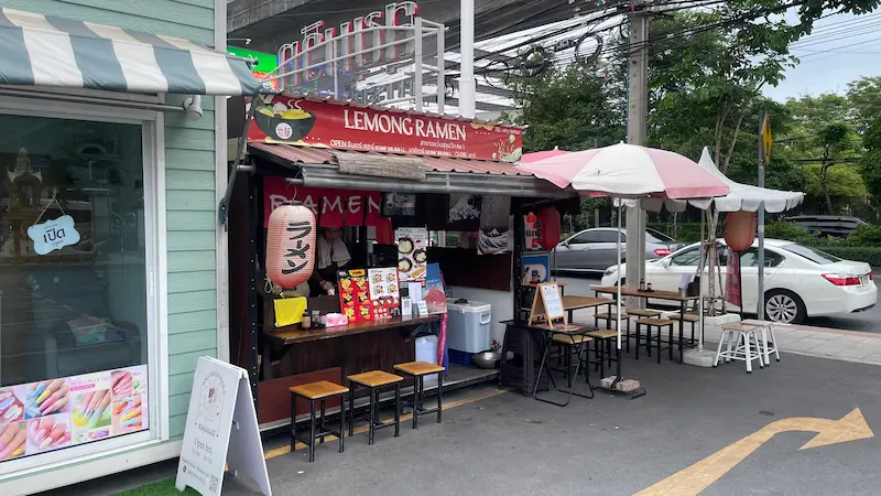 レモンラーメン店舗の場所