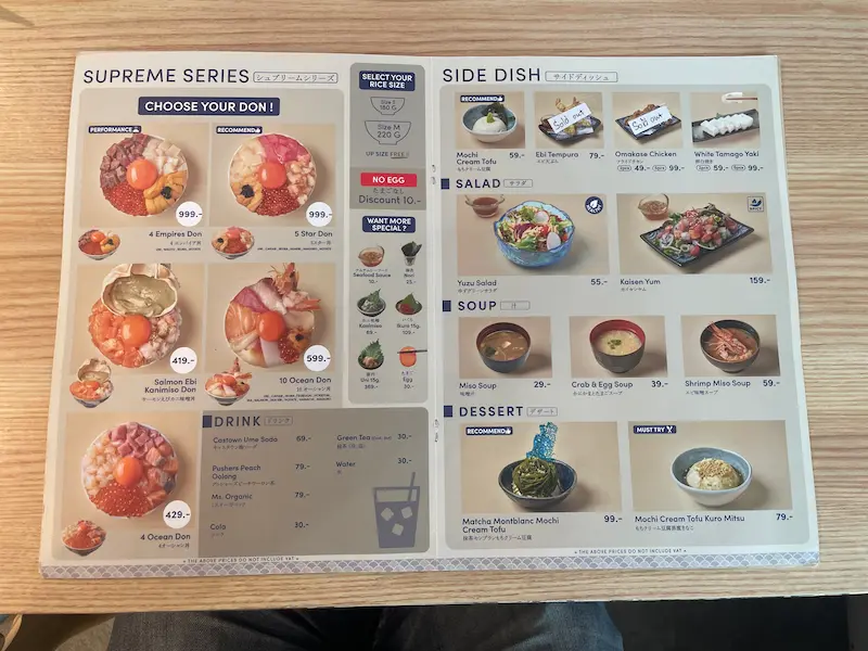 おまかせ丼 メニュー2