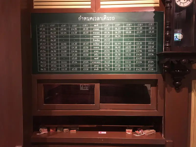 パークナーム鉄道 時刻表