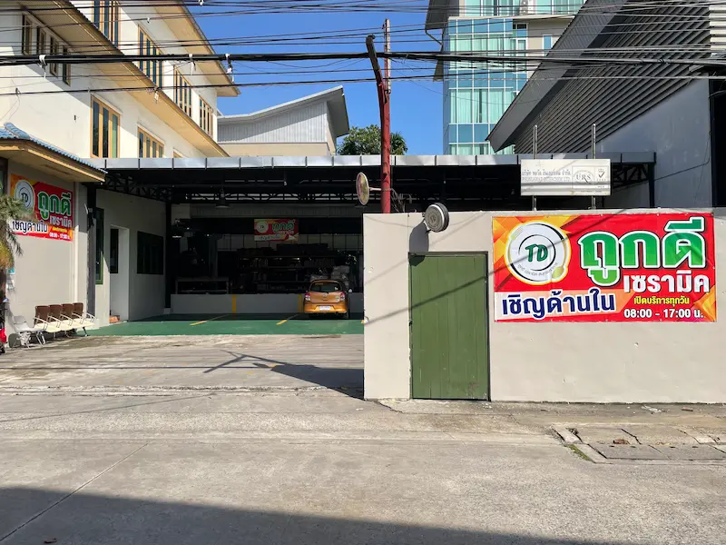 「トゥークディー・セラミック」店舗正面