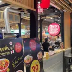 39ラーメン 店舗