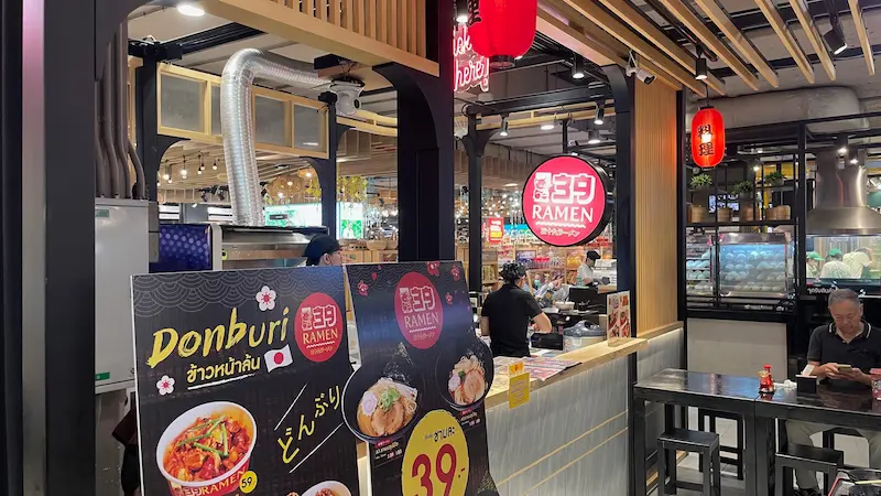 39ラーメン 店舗