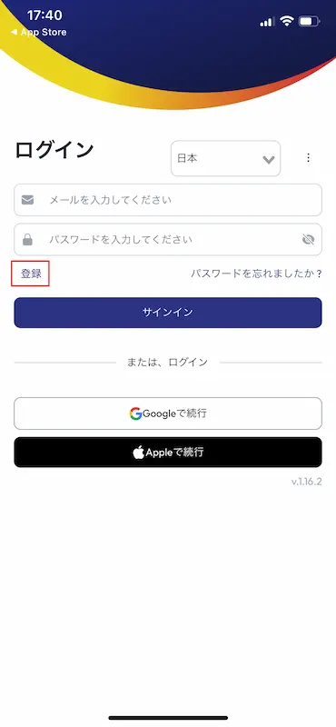 「Thailand Tourist Police」 初回登録