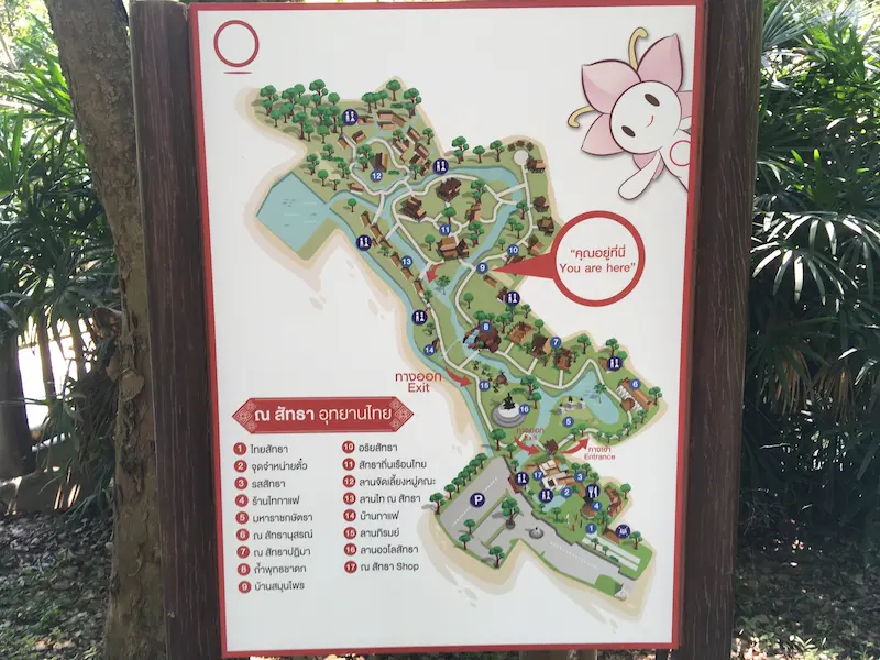ナサッター公園 園内ガイド