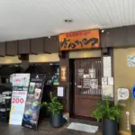 バンコク・ばんからラーメン店舗