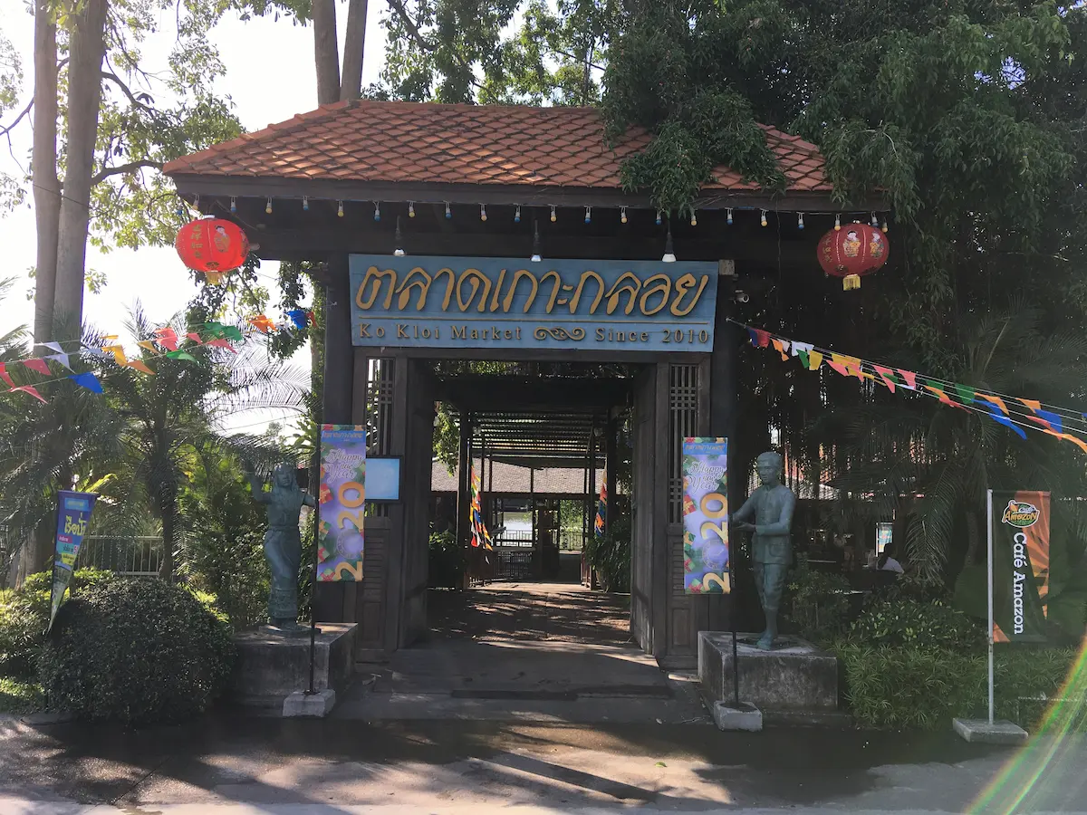 コックローイ水上市場