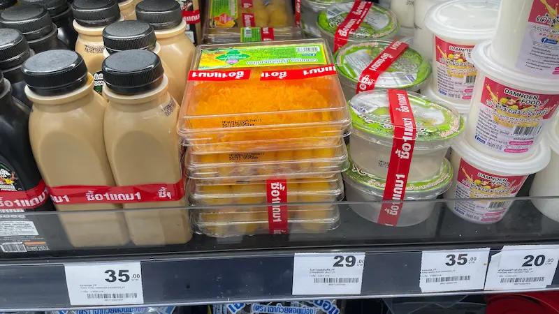 ビッグC(スーパー)で販売しているフォイトーン