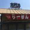 バンコク恵比寿ラーメン 店舗