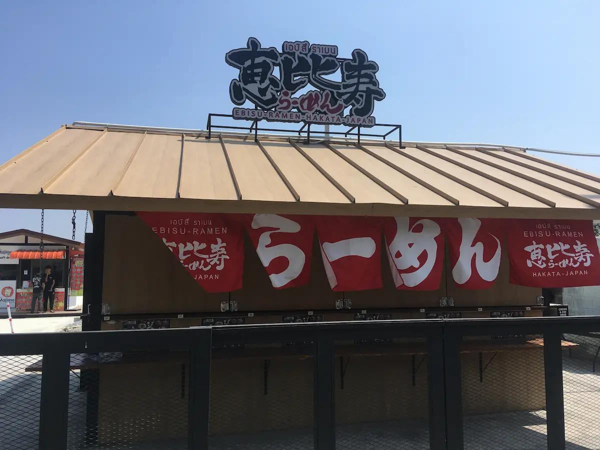 バンコク恵比寿ラーメン 店舗